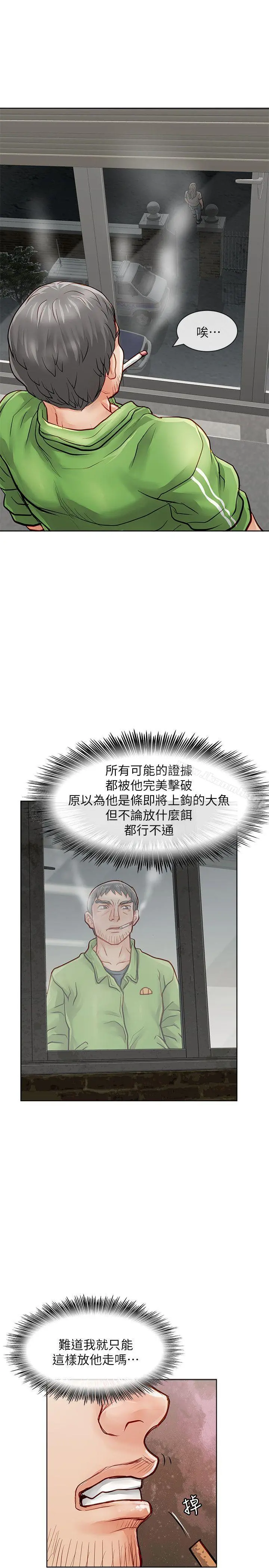 极品卖身女