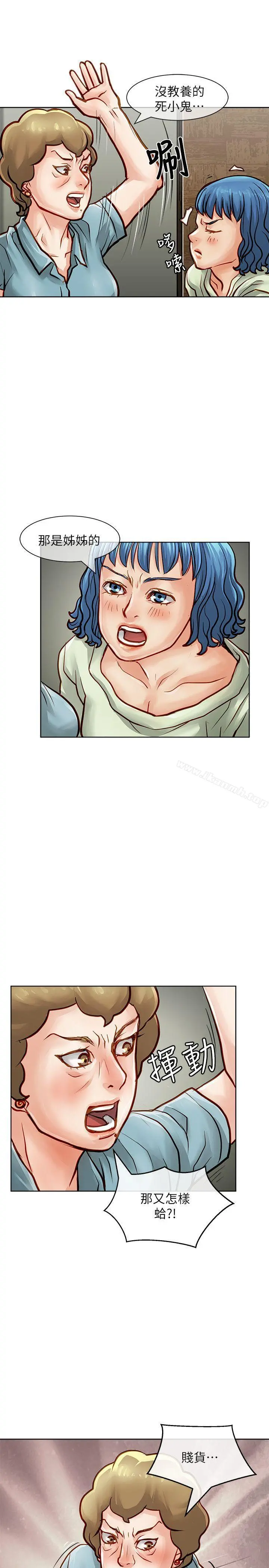 极品卖身女