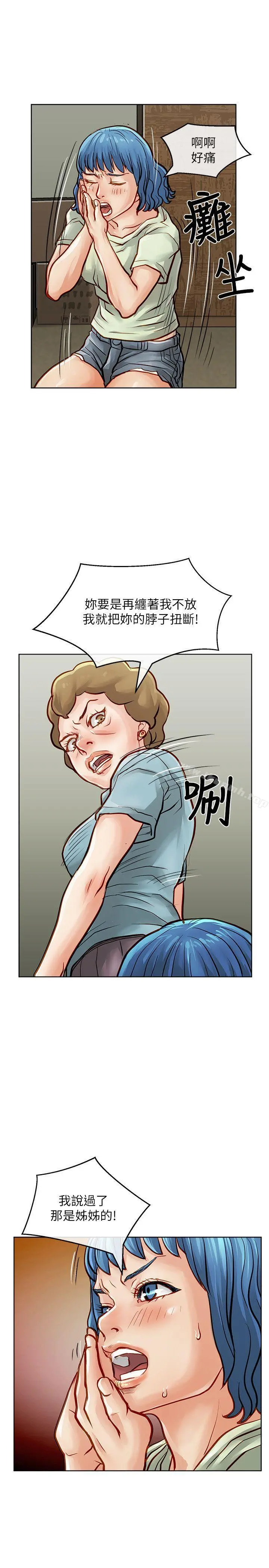 极品卖身女