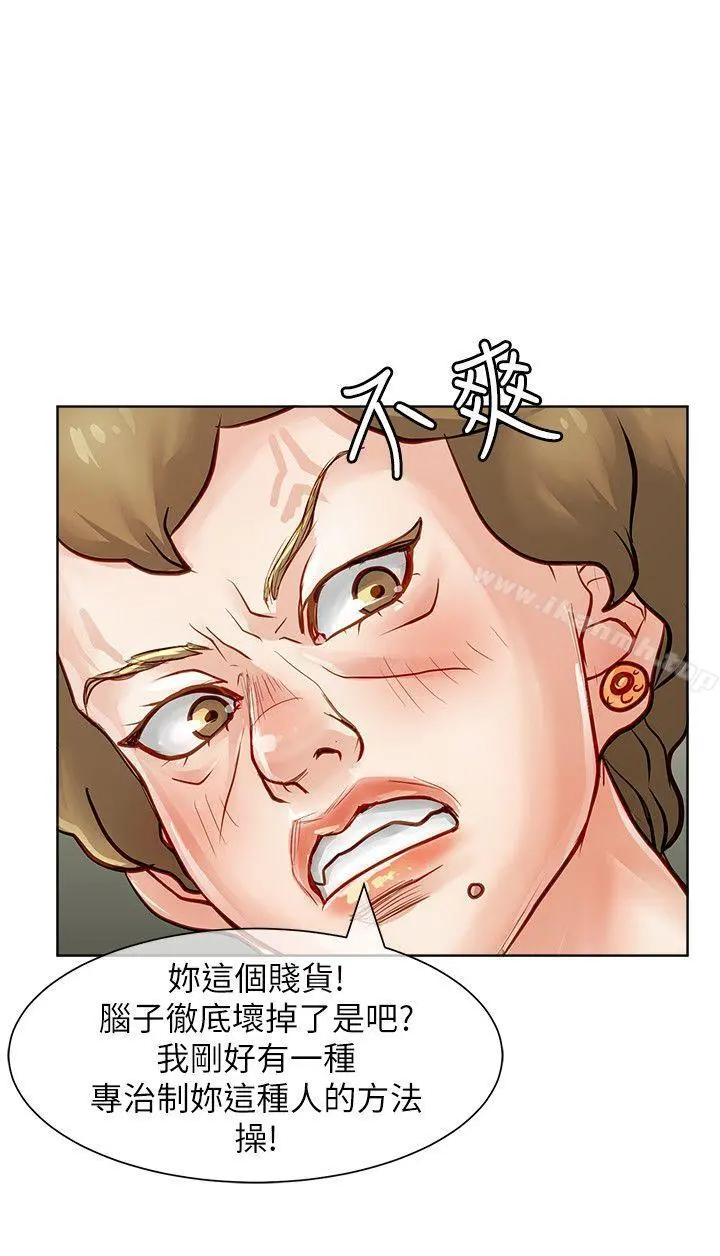极品卖身女