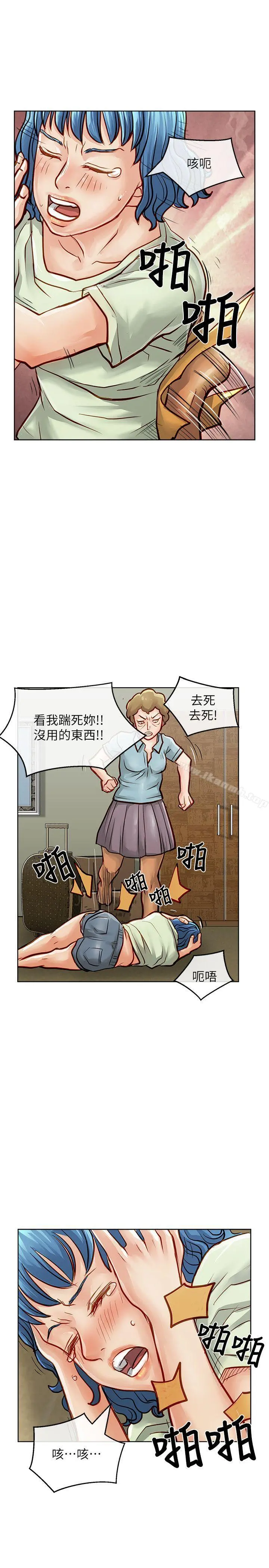 极品卖身女
