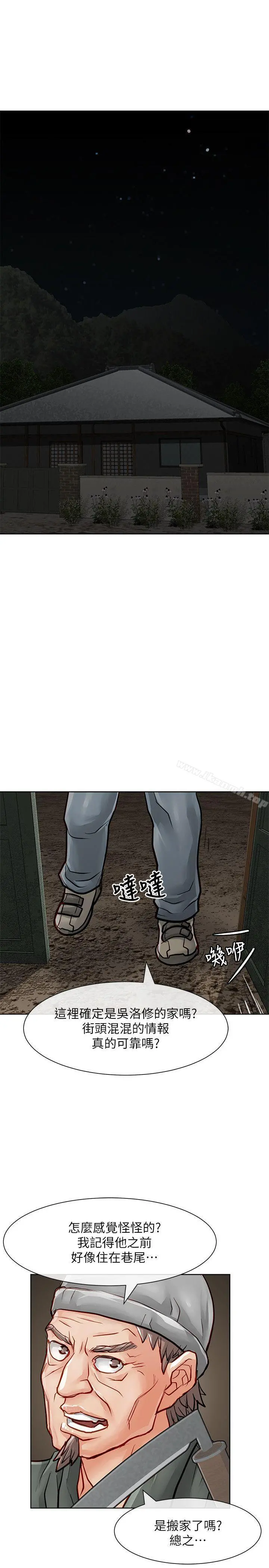 极品卖身女