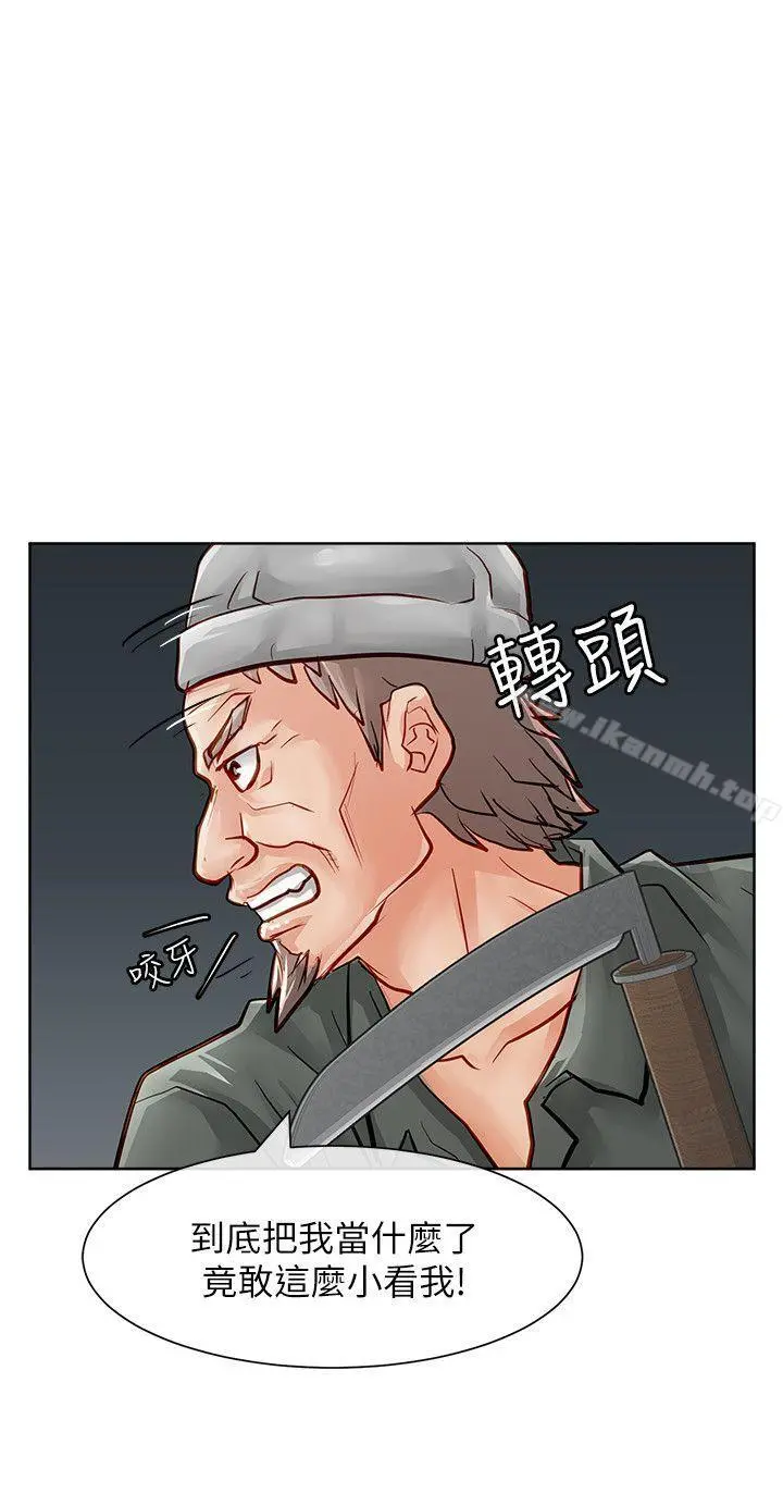 极品卖身女