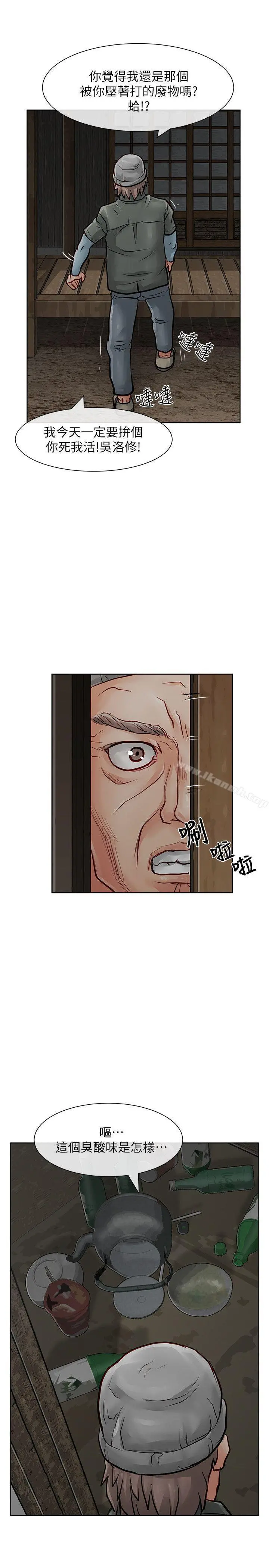 极品卖身女