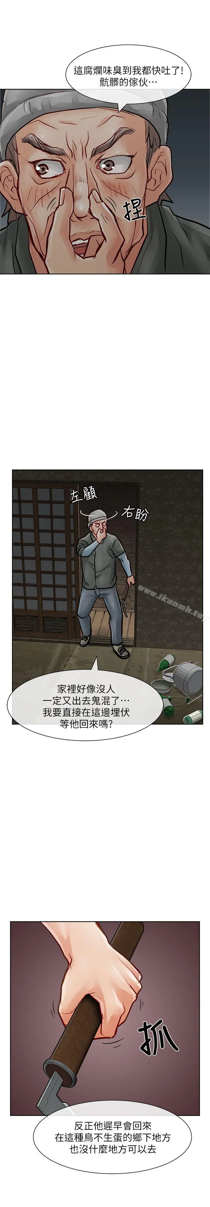极品卖身女