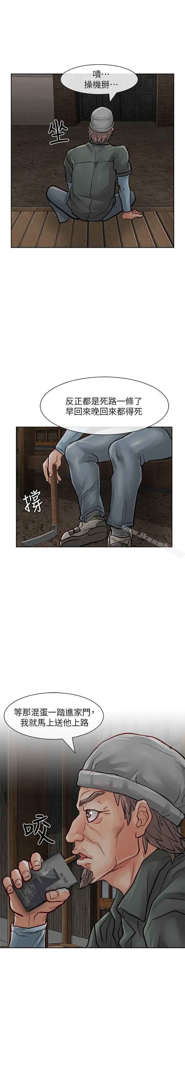 极品卖身女