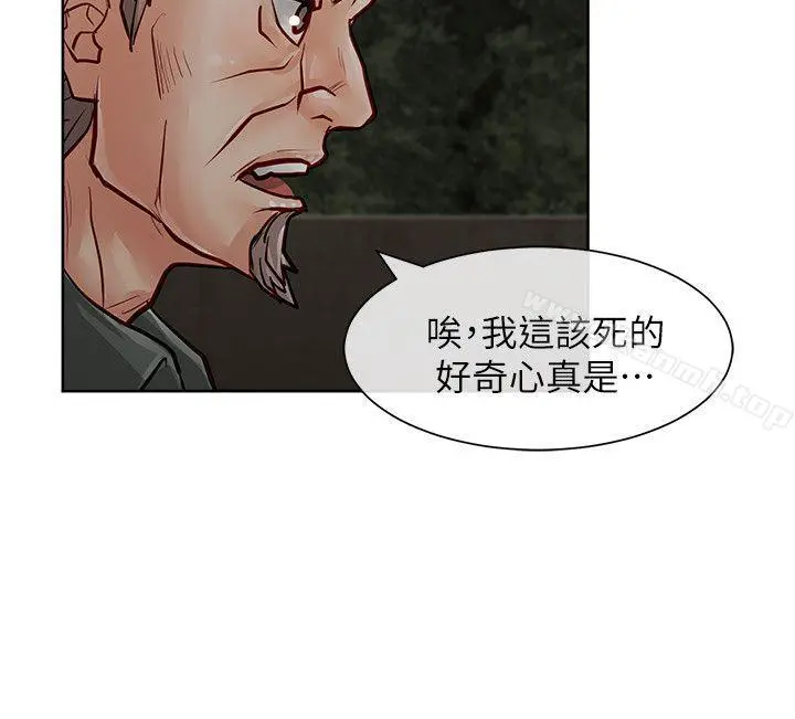 极品卖身女