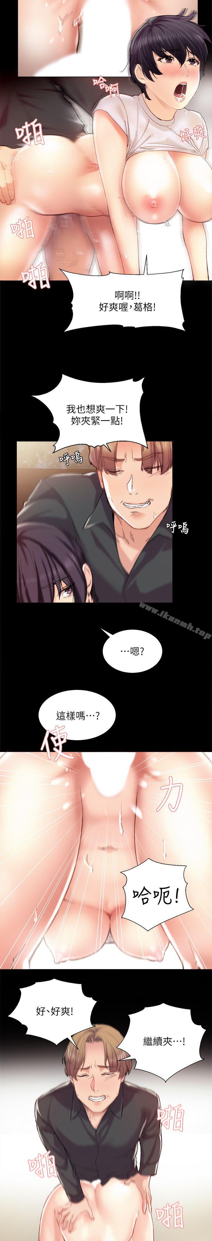 實習老師 - 第1話-與學生們在夜店的重逢9.jpg,實習老師 - 第1話-與學生們在夜店的重逢9,實習老師 - 第1話-與學生們在夜店的重逢