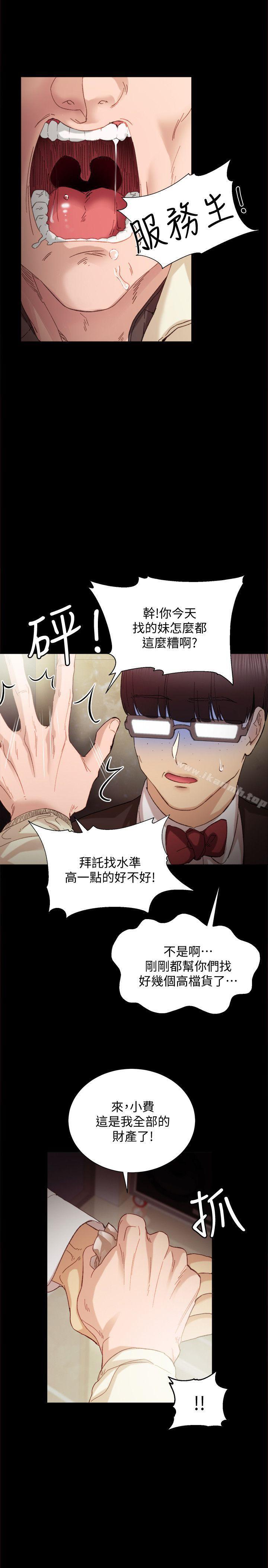 實習老師 - 第1話-與學生們在夜店的重逢21.jpg,實習老師 - 第1話-與學生們在夜店的重逢21,實習老師 - 第1話-與學生們在夜店的重逢