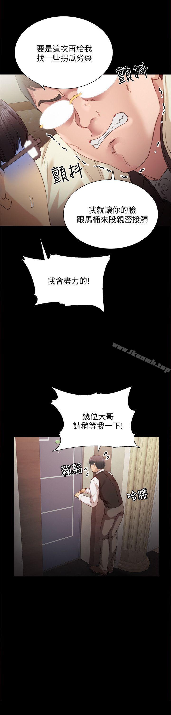 實習老師 - 第1話-與學生們在夜店的重逢22.jpg,實習老師 - 第1話-與學生們在夜店的重逢22,實習老師 - 第1話-與學生們在夜店的重逢