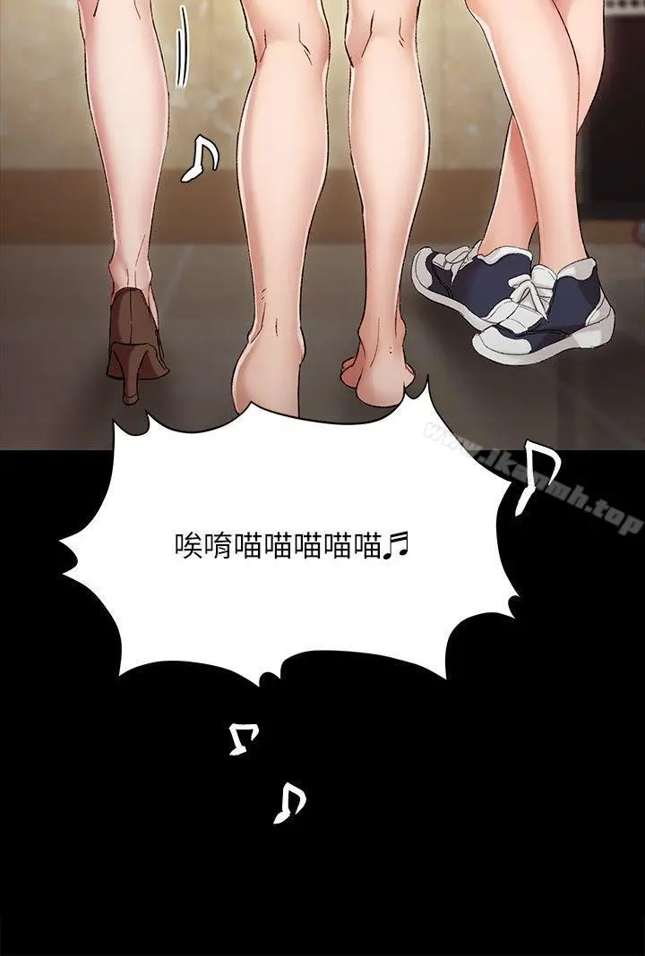 实习老师