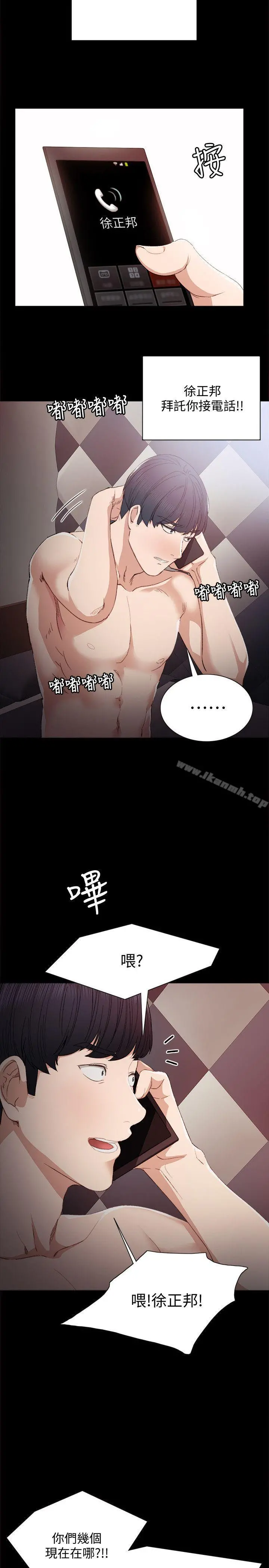 实习老师