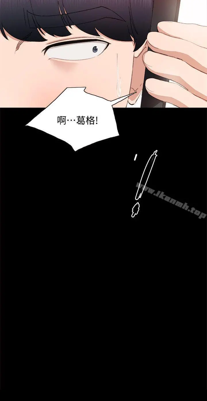 实习老师