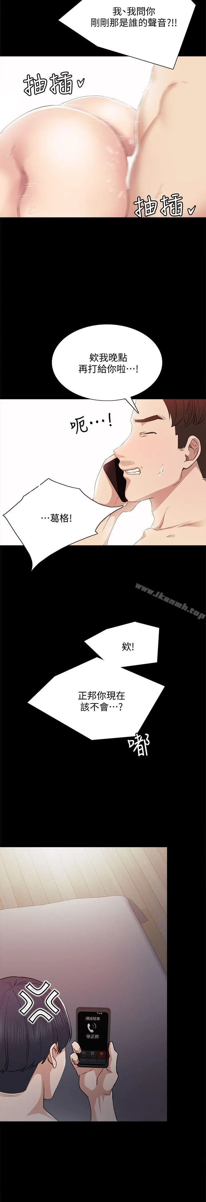 实习老师