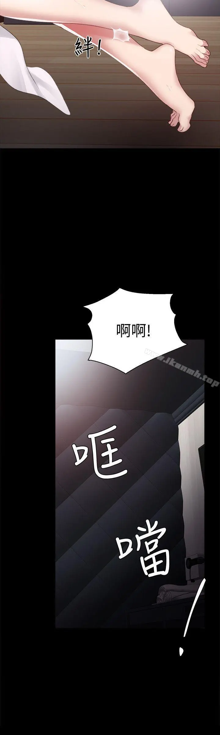 实习老师