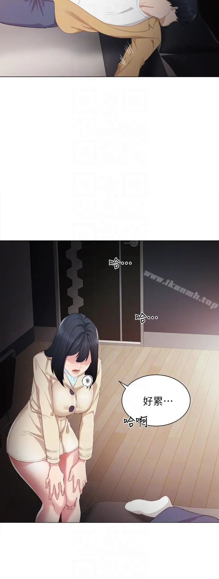 实习老师