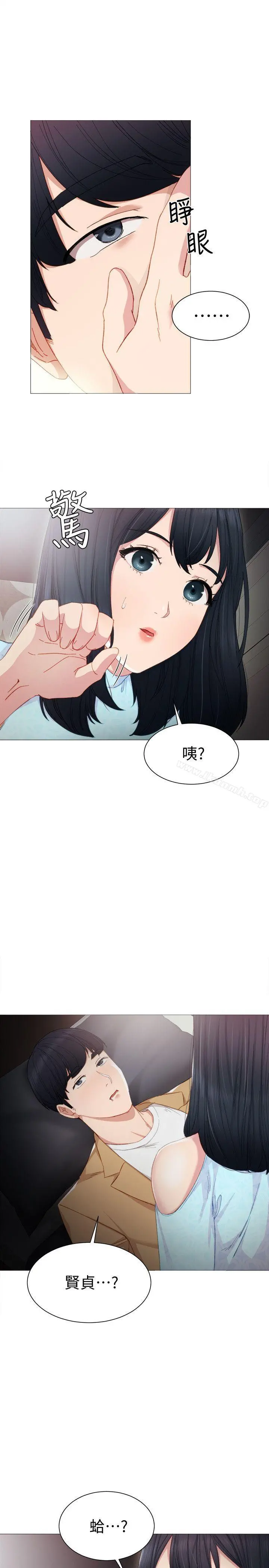 实习老师