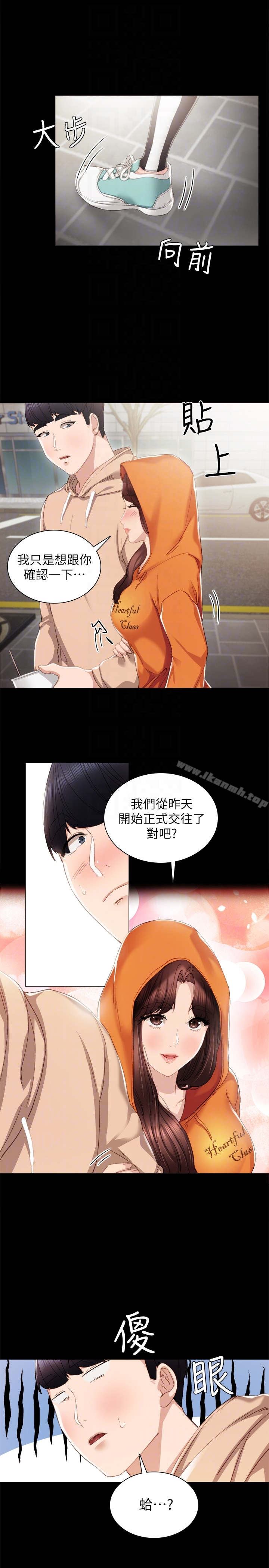 实习老师