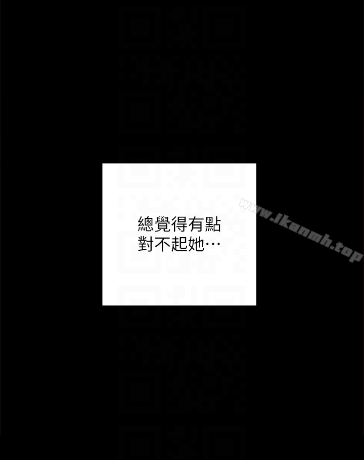 实习老师