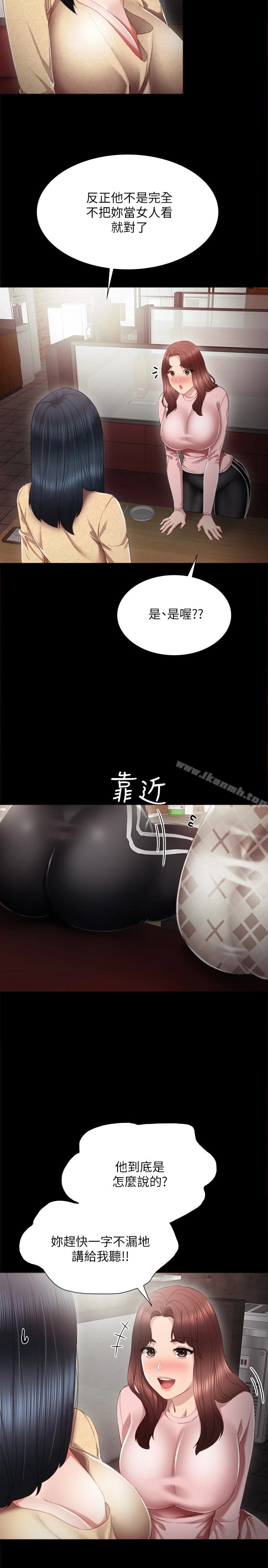实习老师