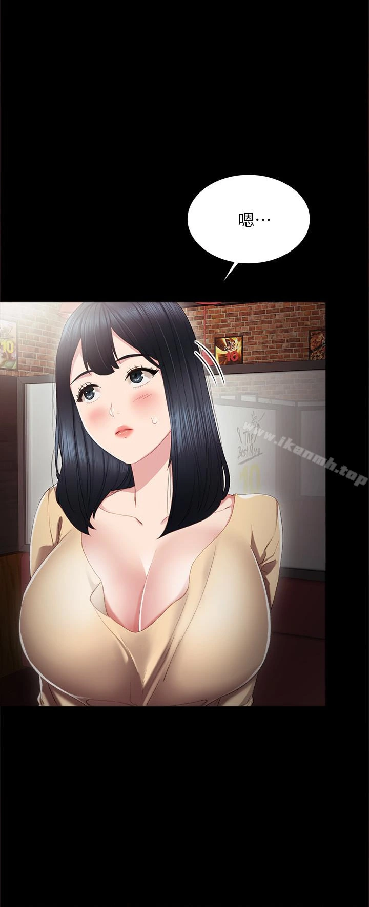 实习老师