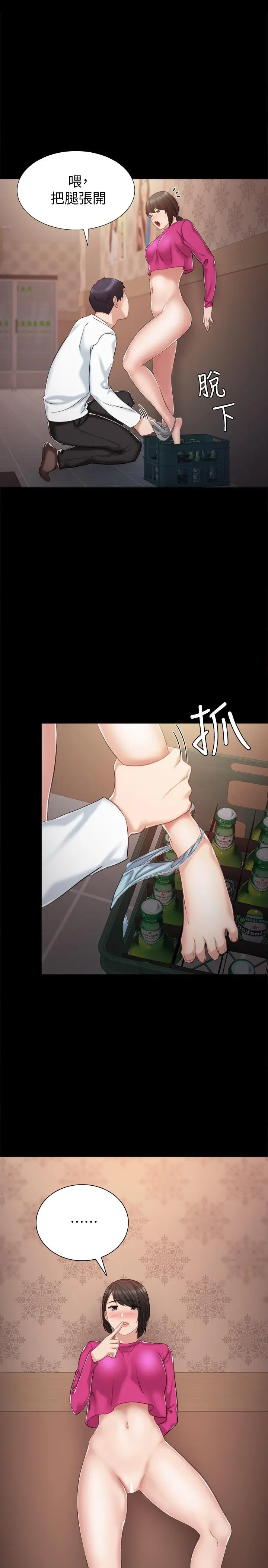 实习老师