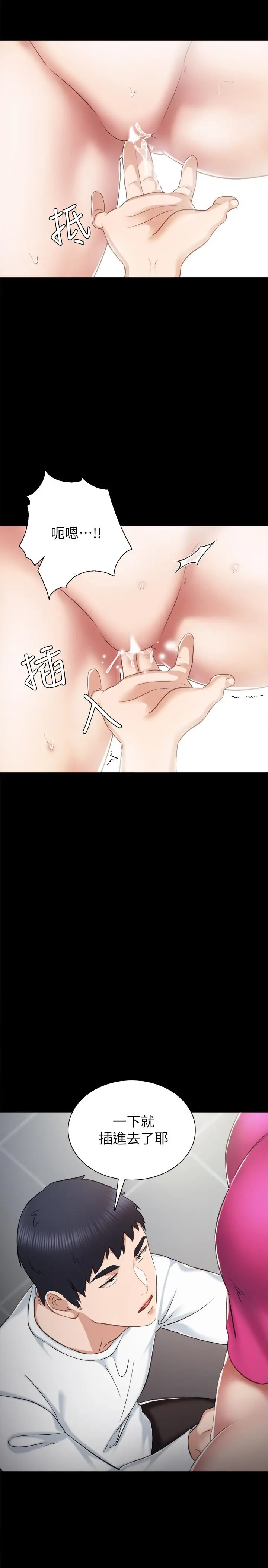 实习老师