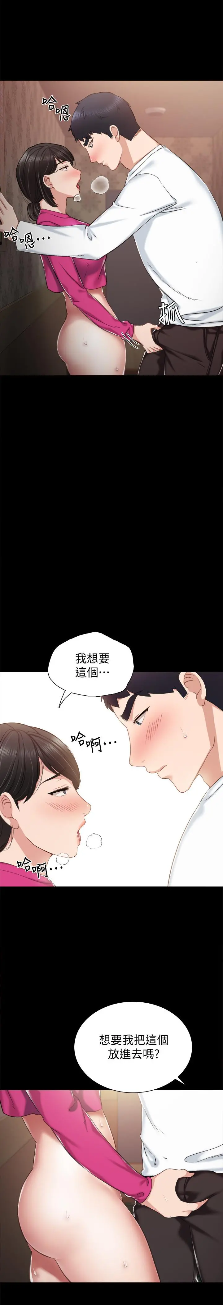 实习老师