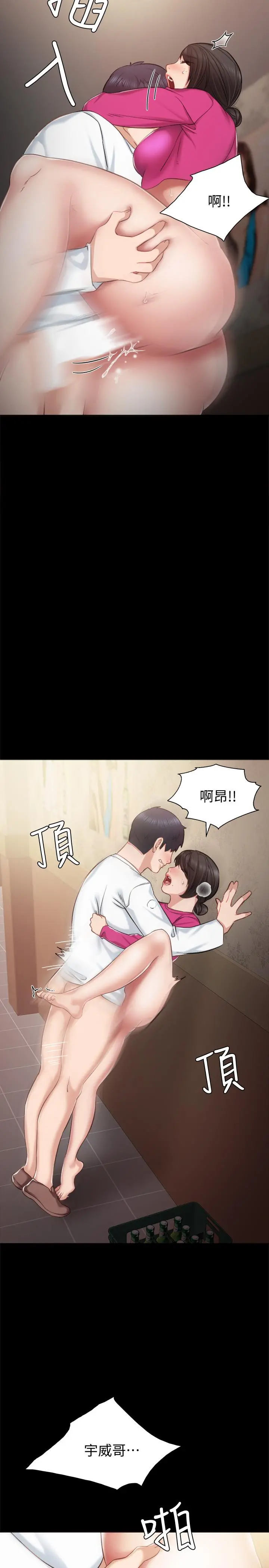 实习老师