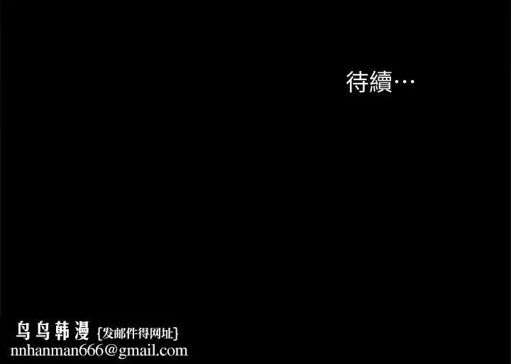 实习老师