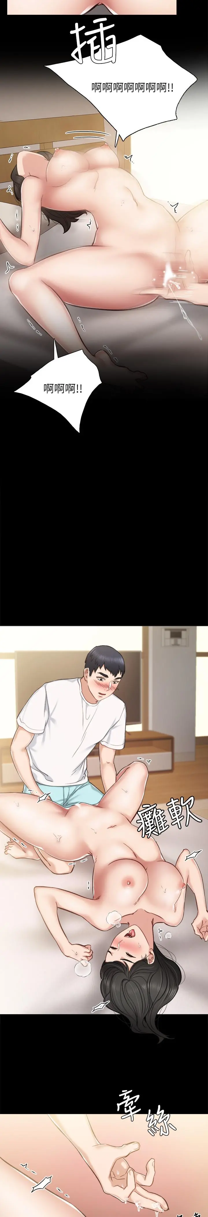 实习老师