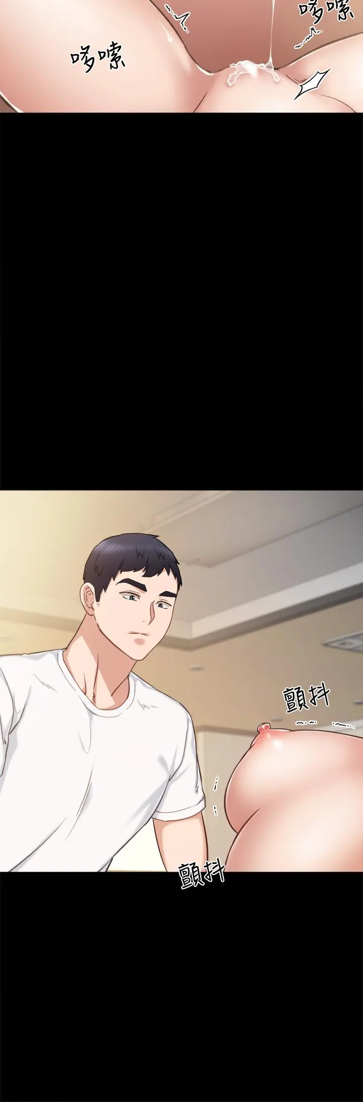 实习老师