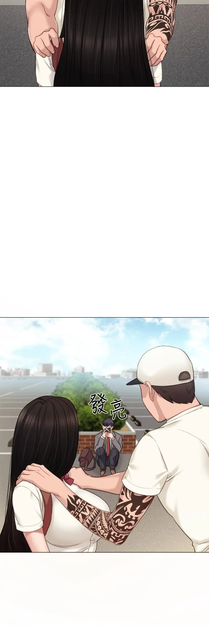 实习老师