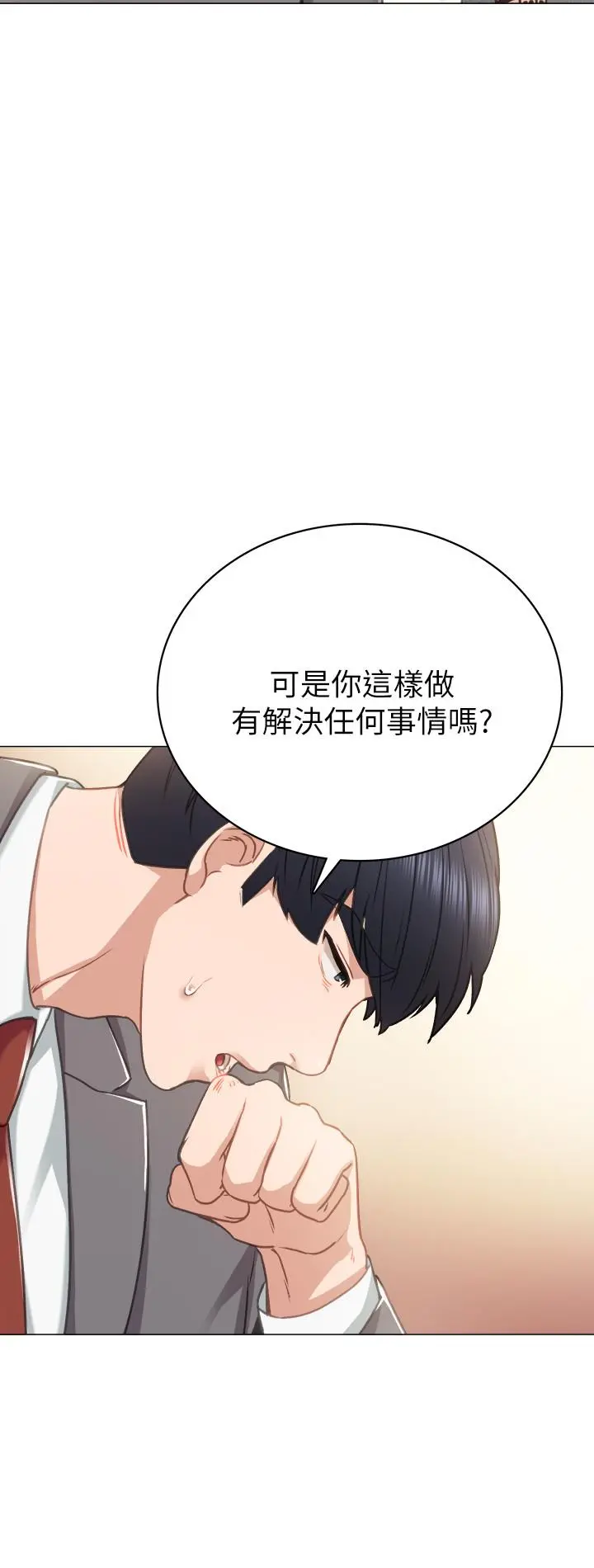 实习老师