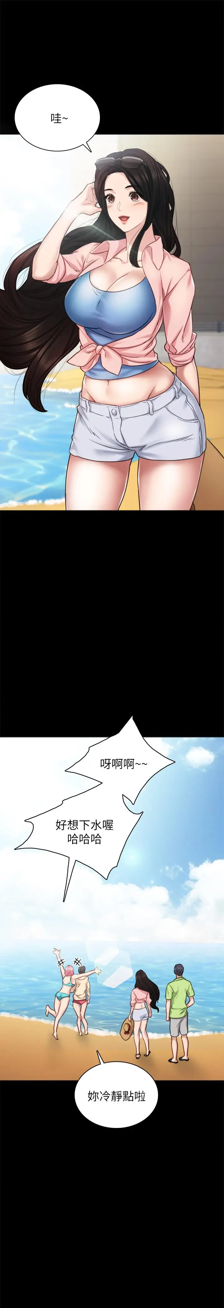 实习老师