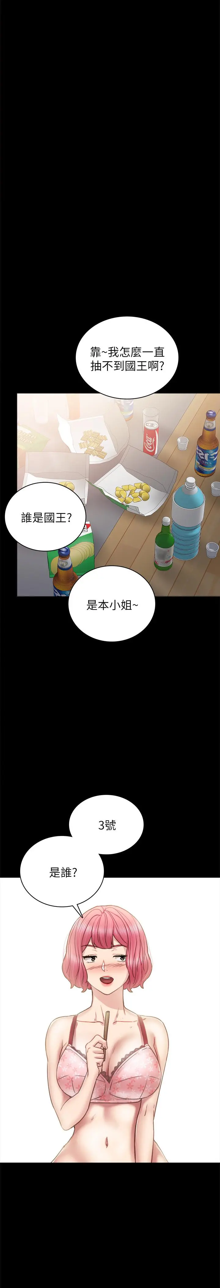 实习老师