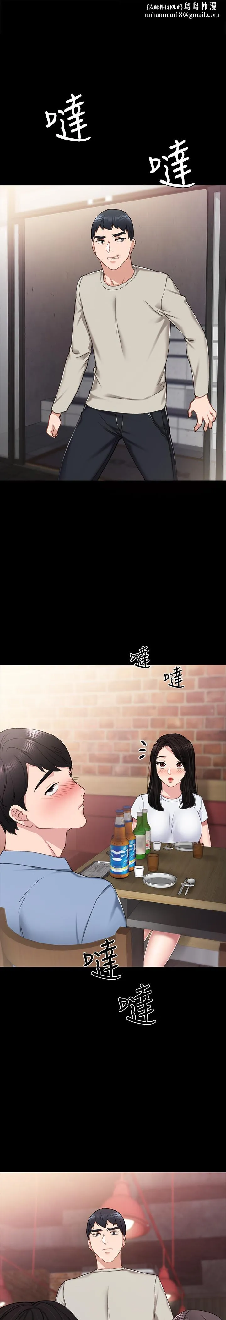 实习老师