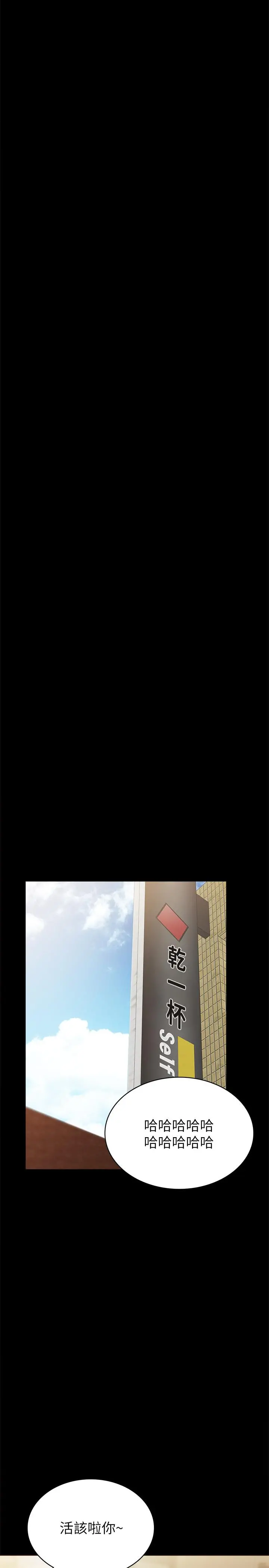 实习老师