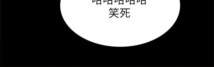 实习老师