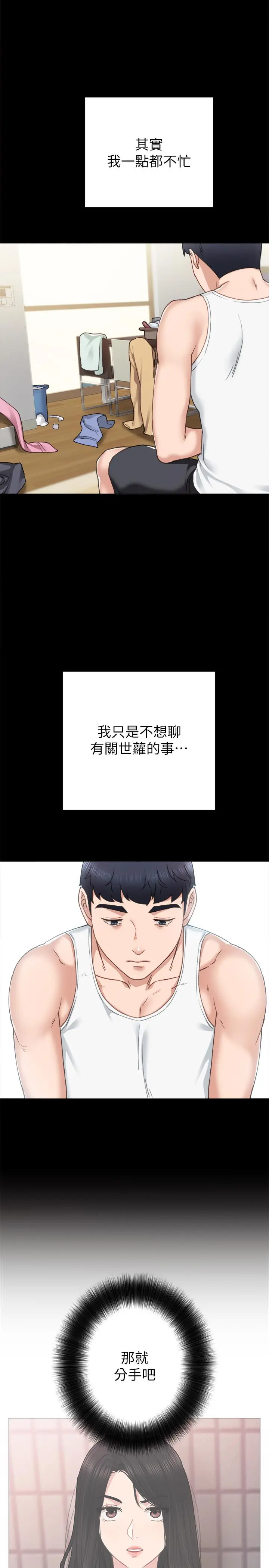 实习老师