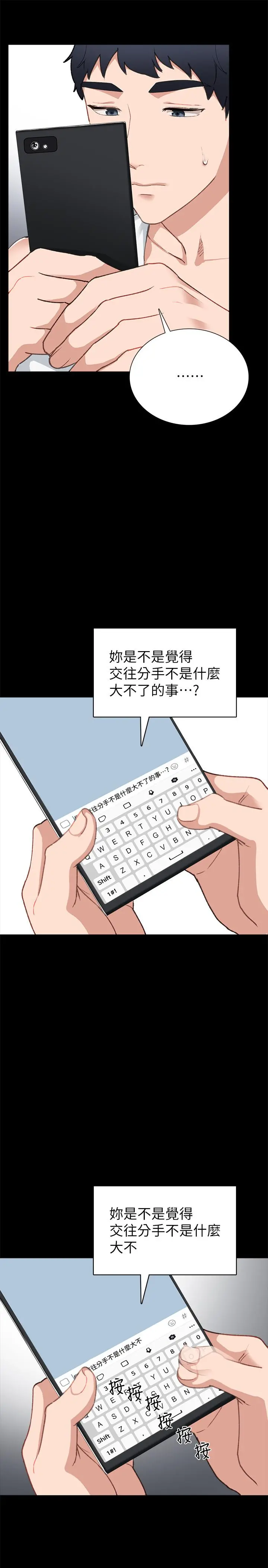 实习老师