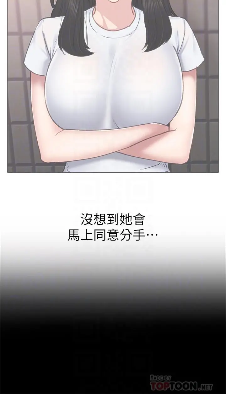 实习老师