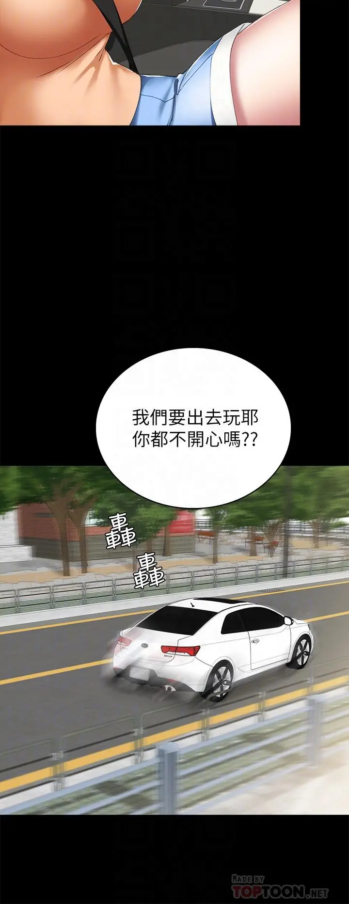 实习老师