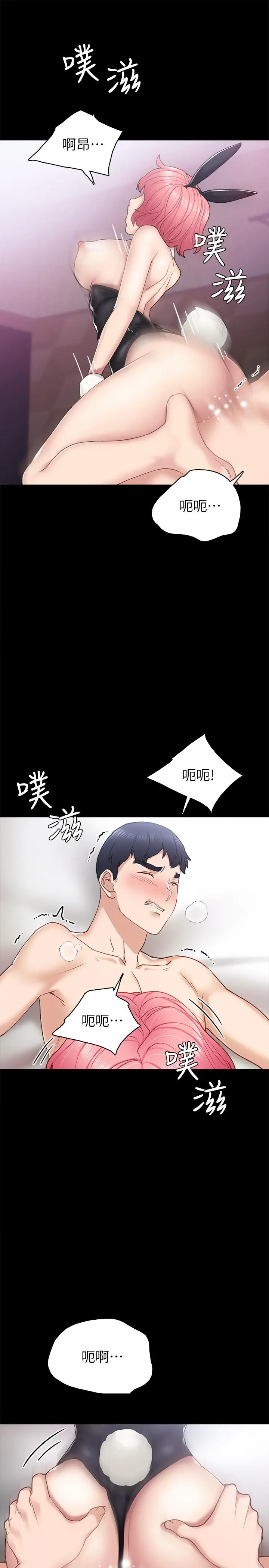 实习老师