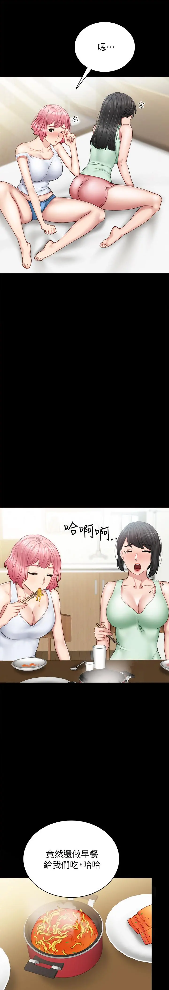 实习老师