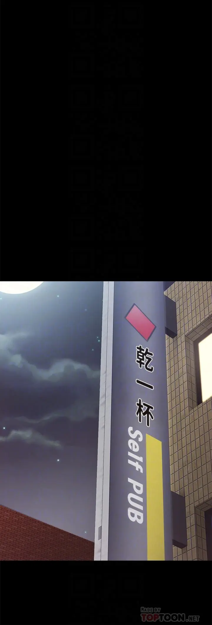 实习老师