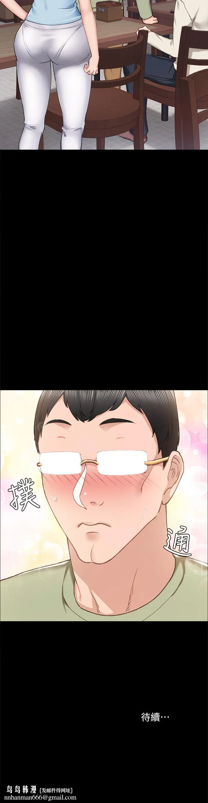 实习老师