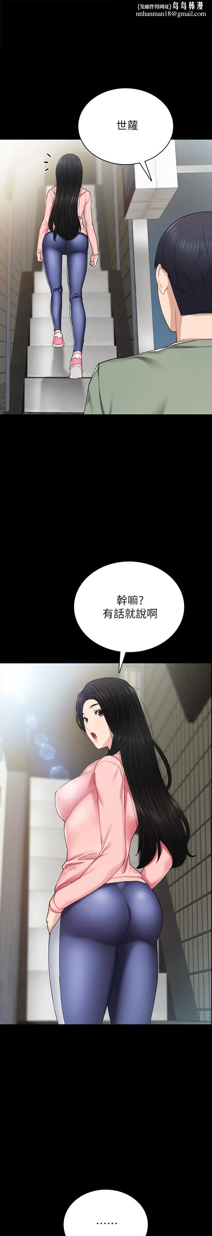 实习老师