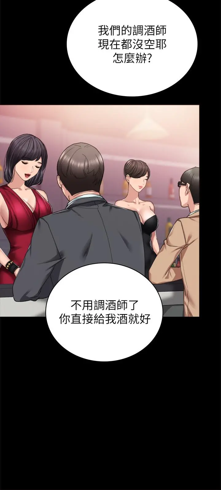 实习老师