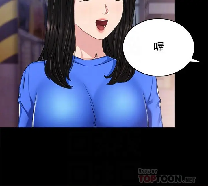 实习老师